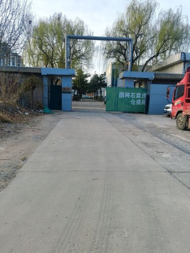 国家电网仓盛路仓库