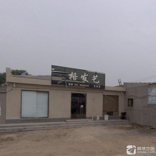 潮格发艺