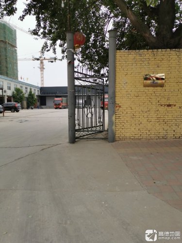 河北金轮嘉业物流有限公司