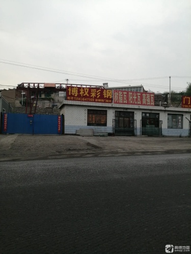 博权彩钢