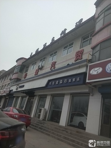 河北金益达新乐直营店