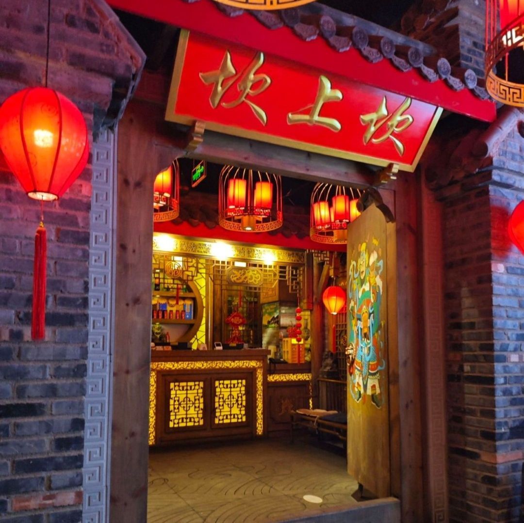坎上坎老成都火锅(广安大街店)