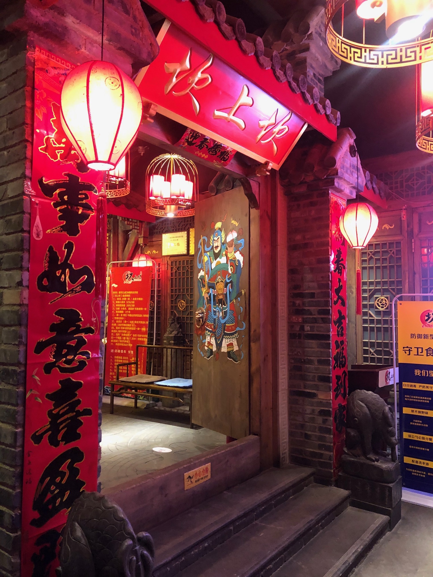 坎上坎老成都火锅(广安大街店)