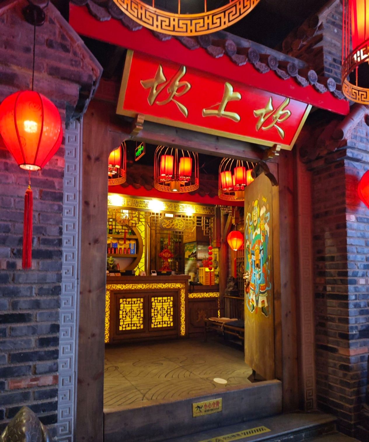 坎上坎老成都火锅(广安大街店)