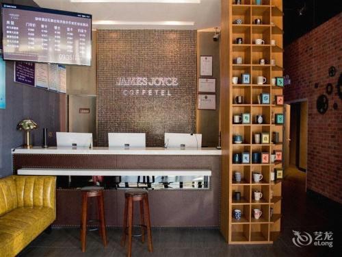 喆啡酒店(石家庄经济技术开发区创业路店)