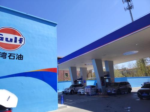 Gulf·海湾石油友谊大街加油站