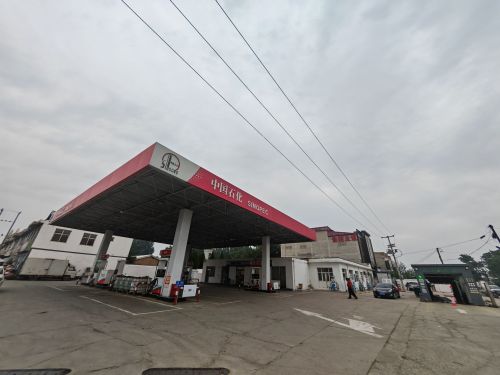 中国石化赵县第六加油站