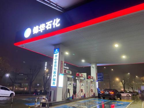 锦华石化加油站