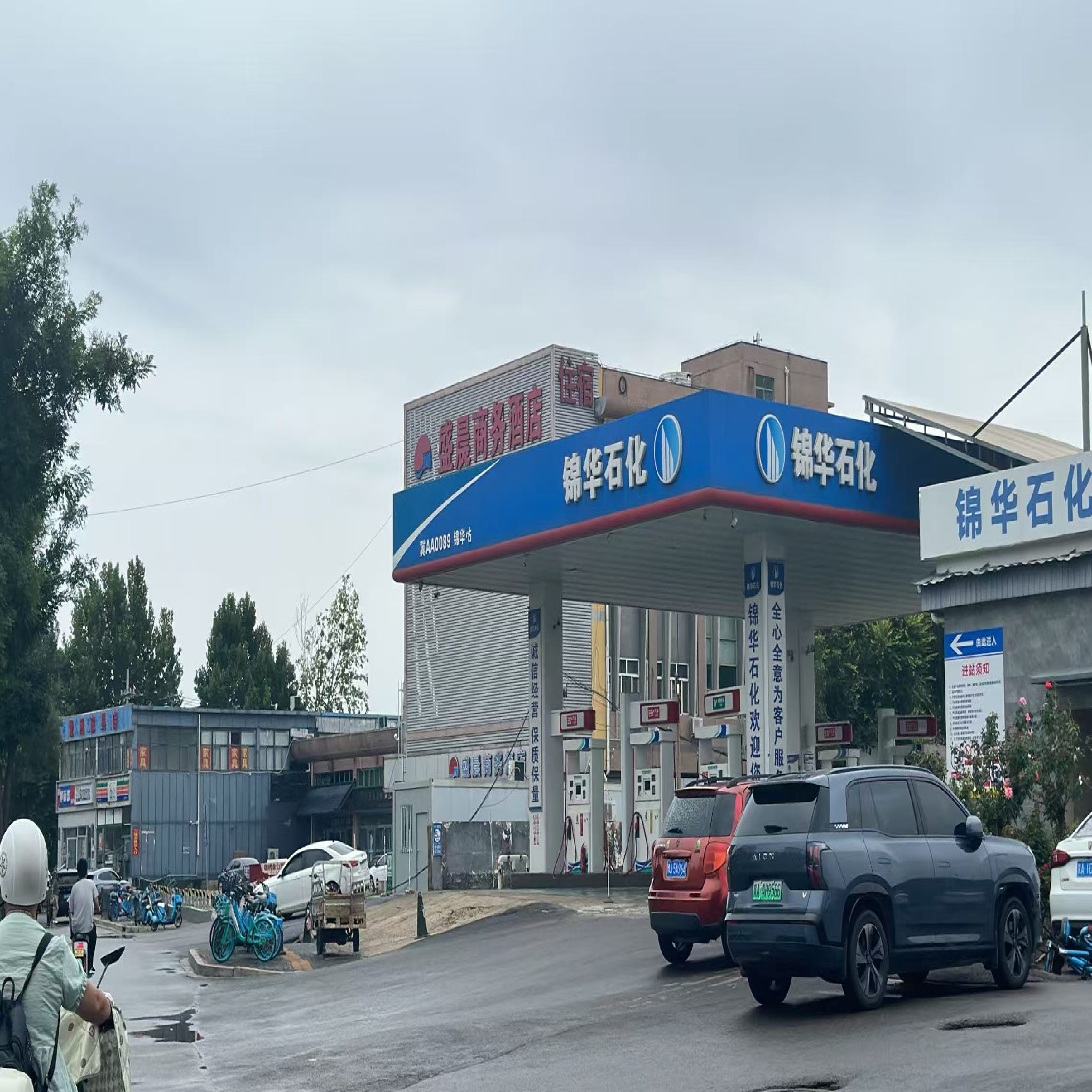 锦华石化加油站