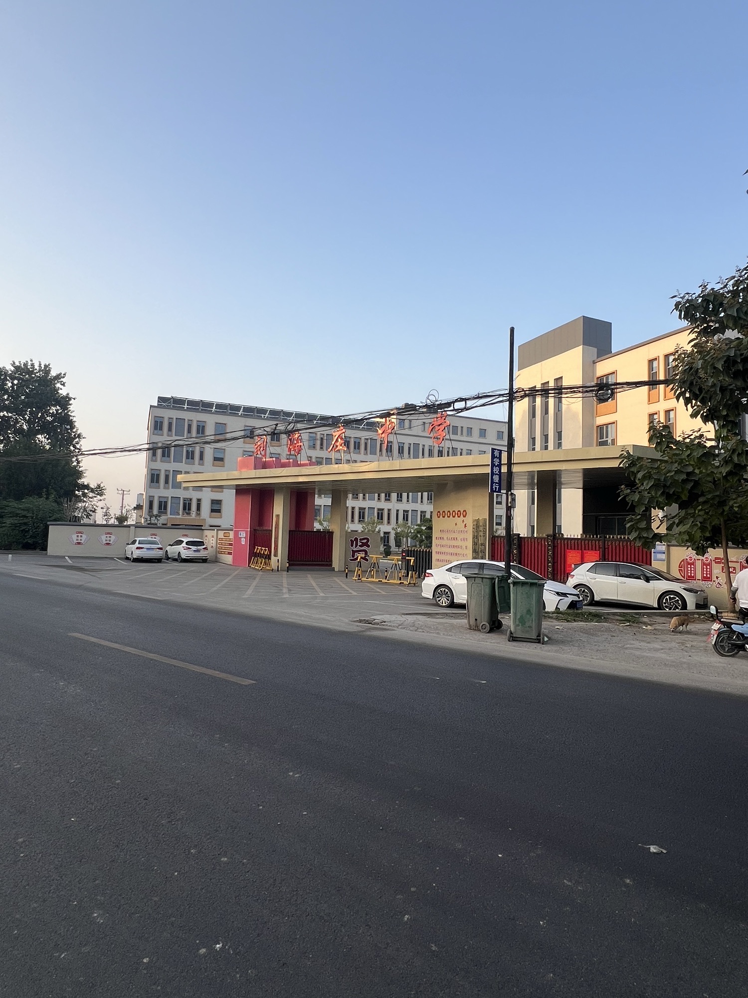 贾市庄镇刘海庄中学