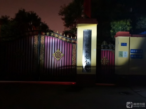 樊家屯小学