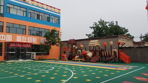 北京红缨幼儿园