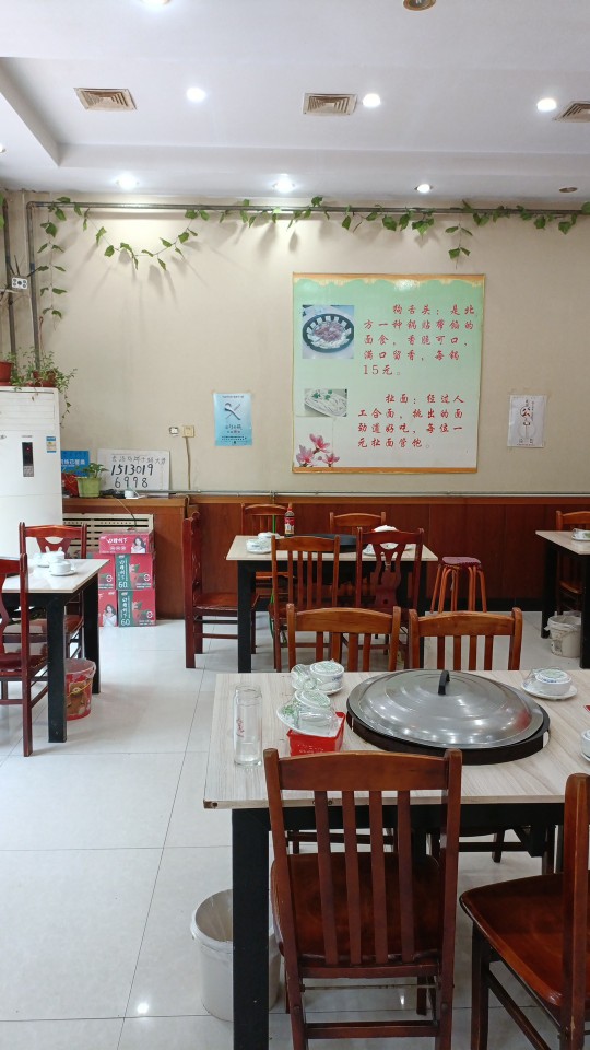 老汤贴饼子鲜大骨