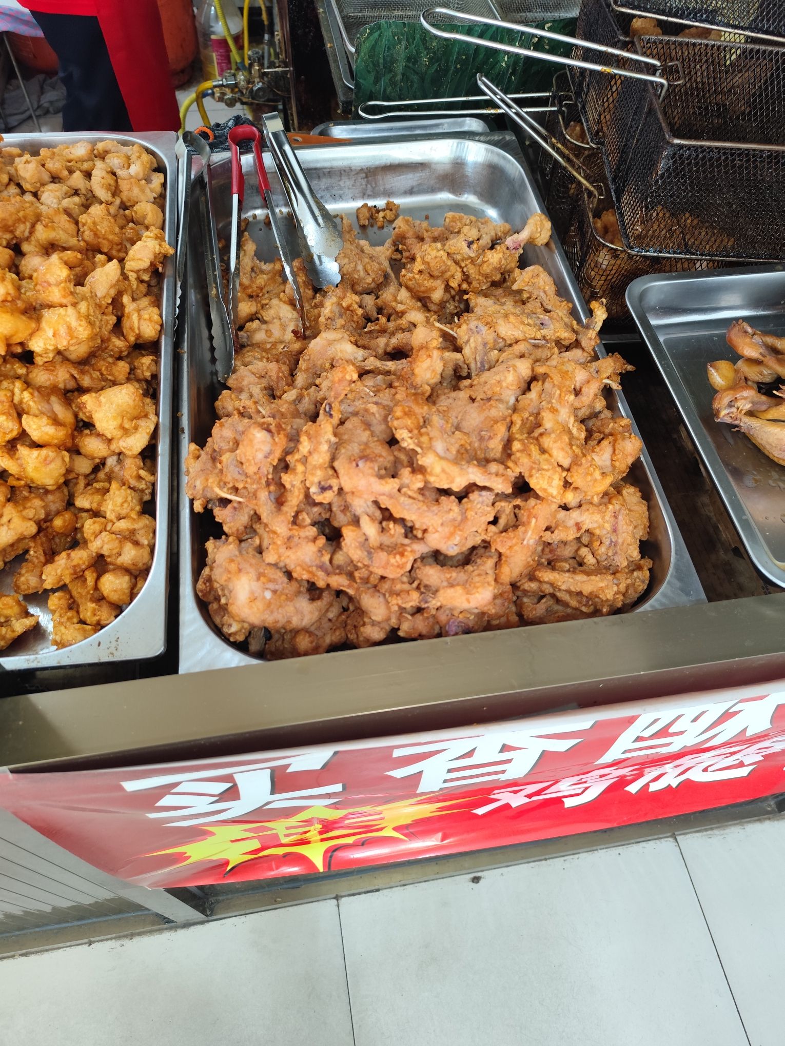炸鸡