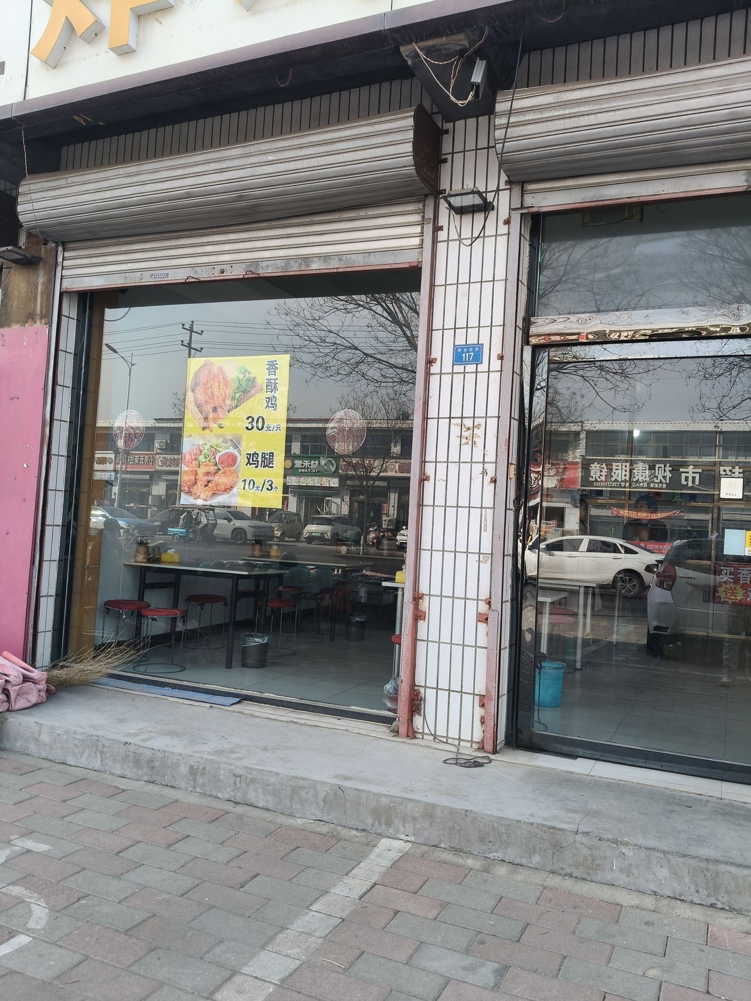 炸鸡