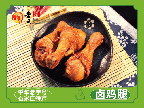 金凤鲜食城(工业园店)