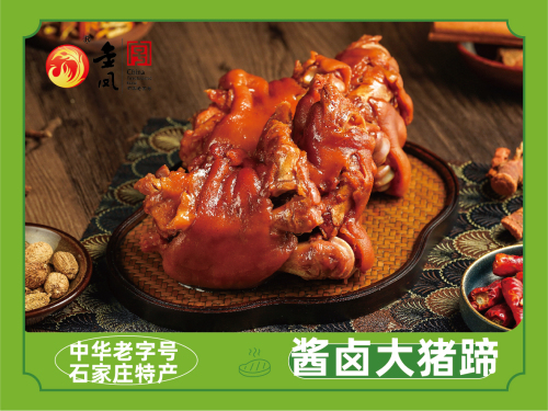 金凤鲜食城(工业园店)