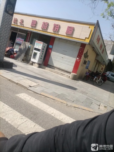 牌楼饼屋(早餐+午餐)