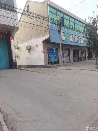 利康药店柏乡县第四分店