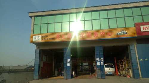 车之翼汽车服务中心(千秋大街店)