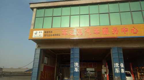 车之翼汽车服务中心(千秋大街店)