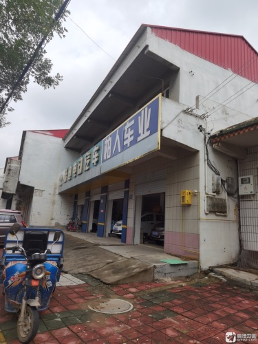 柏人车业
