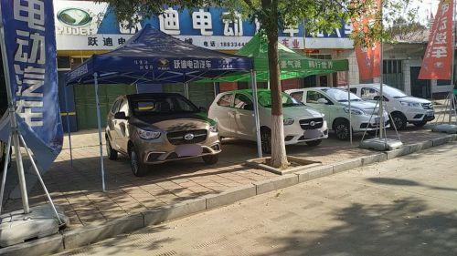 柏人车业
