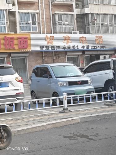 智享电器(新华城店)