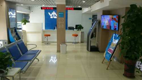vivo官方客户服务中心(颐高店)
