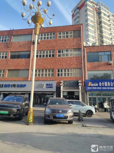 艾多丽汽车服务中心