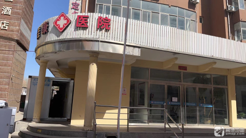 石家庄佳康医院
