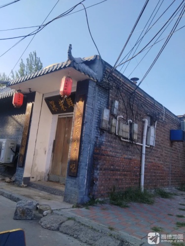 深巷鲜驿