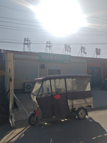 正定县牛牛幼儿园