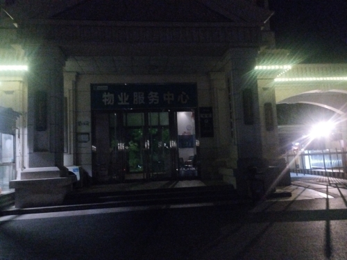 碧桂园·桃园里物业服务中心
