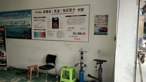 安心无忧汽车养护(栾城店)