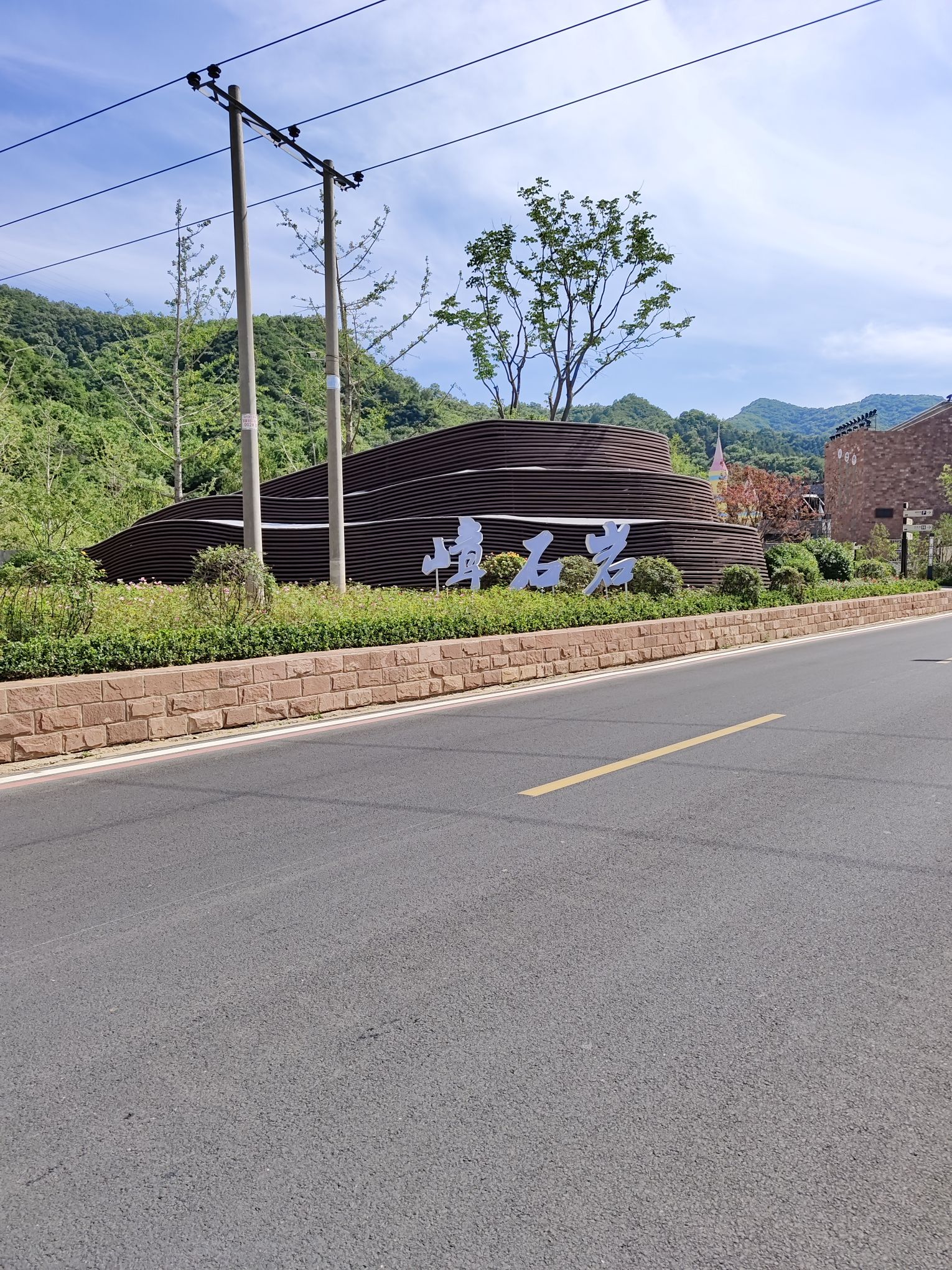 嶂石岩峡谷漂流(暂停营业)