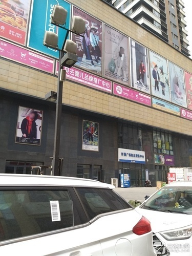 华强广场物业服务中心(华强路店)