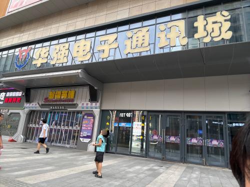 华强广场物业服务中心(华强路店)