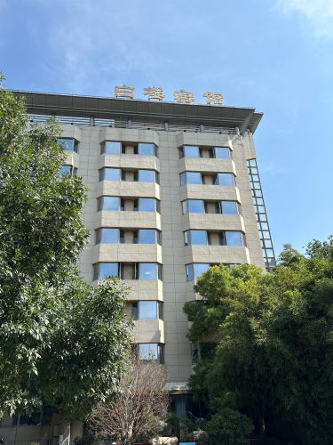 白楼宾馆
