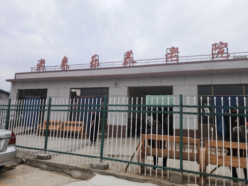 行唐县老来乐养老院