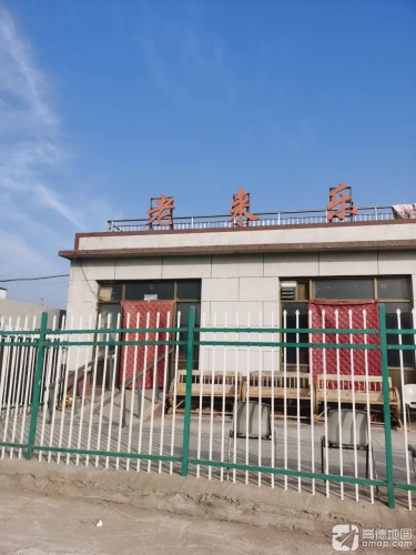 行唐县老来乐养老院