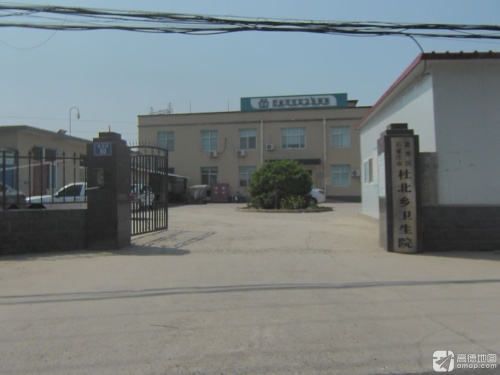 石家庄市新华区杜北街道社区卫生服务中心