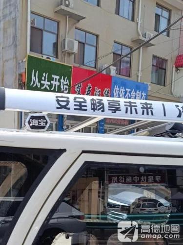 艾克汉堡(曲阳桥店)