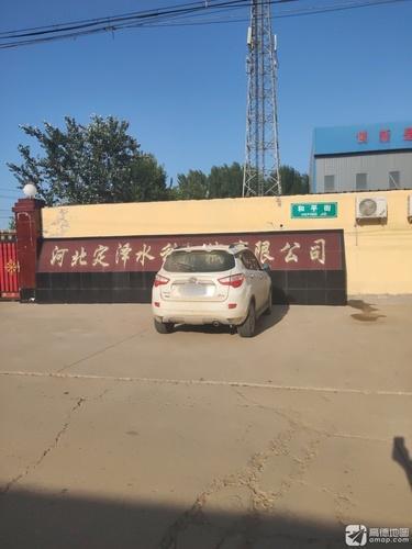河北定泽水利机械有限公司