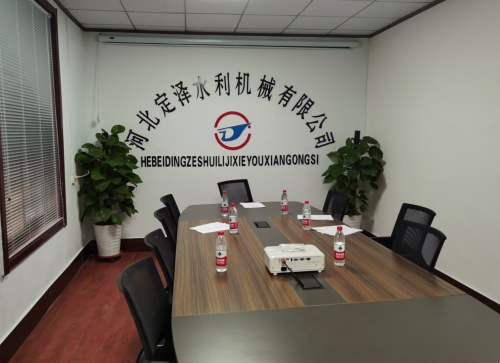 河北定泽水利机械有限公司