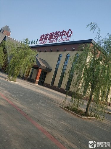 西部长青森林康养城游客服务中心