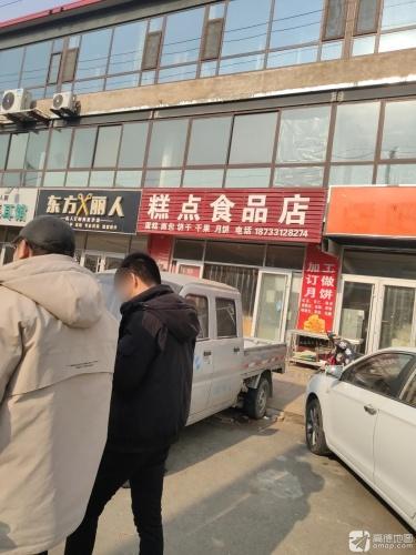 东方丽人私人订制美发沙龙