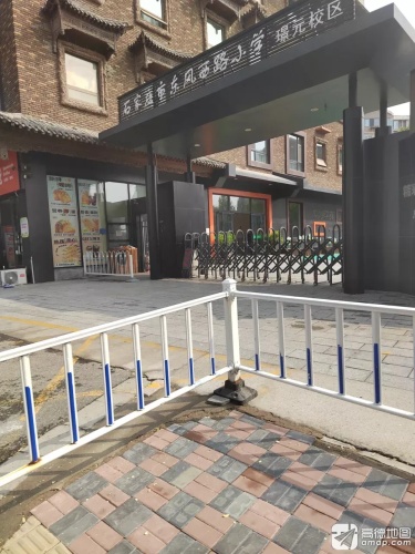 石家庄市东风西路小学(璟元校区)