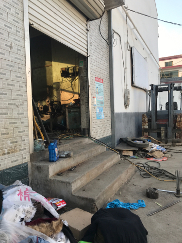 王小三农机修理部