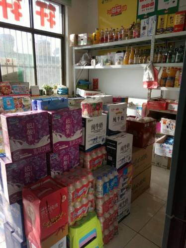 金柱轩轩商店